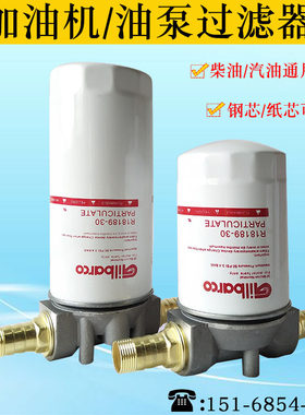 车载精油加长款过滤器