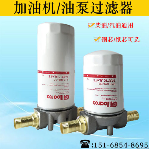 车载精油加长款过滤器
