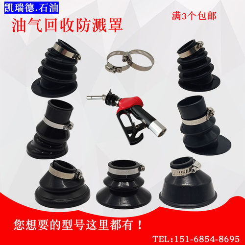 xva油气回收防溅自封加油qpw
