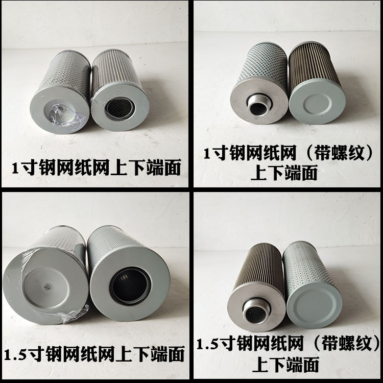 流量过滤器柴油车载加油机