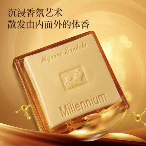 正宗印度檀香精油手工皂