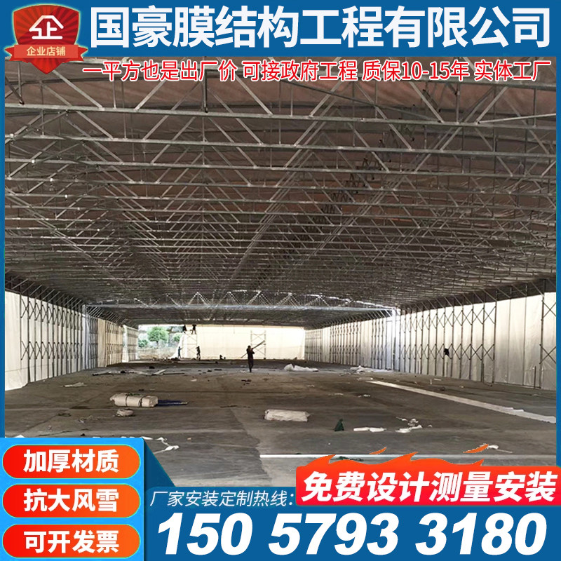 销大型活动仓库棚遥控移动电动推拉雨棚荆州孝感定制伸缩式活动i.