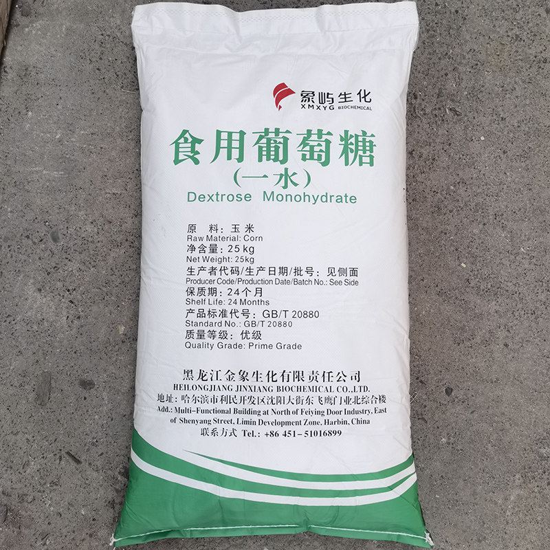 无水葡萄糖粉食用兽用养殖饲料添加烘焙甜味剂西王食品级袋装50斤