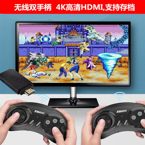 世嘉无线16位高清支持存档双手柄