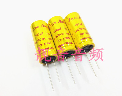 音频电源滤波高压电解电解电容