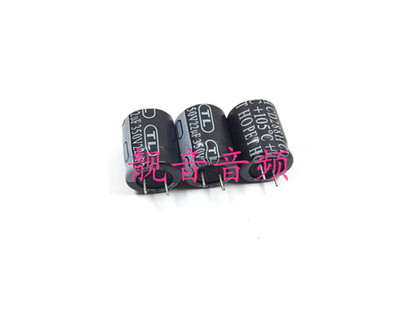 350V22UF 全新原装信达 CD288H电源 高频电解电容 22UF350V 13X16