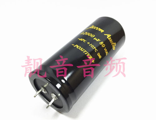 80V12000UF 原装 金字音频滤波 电解电容 12000UF80V 35X70、80