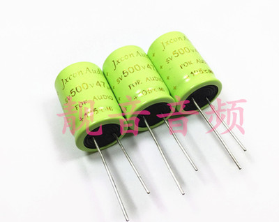 500V47UF Jxcon Audio 音频滤波 高压电解电容 47UF500V 18X26