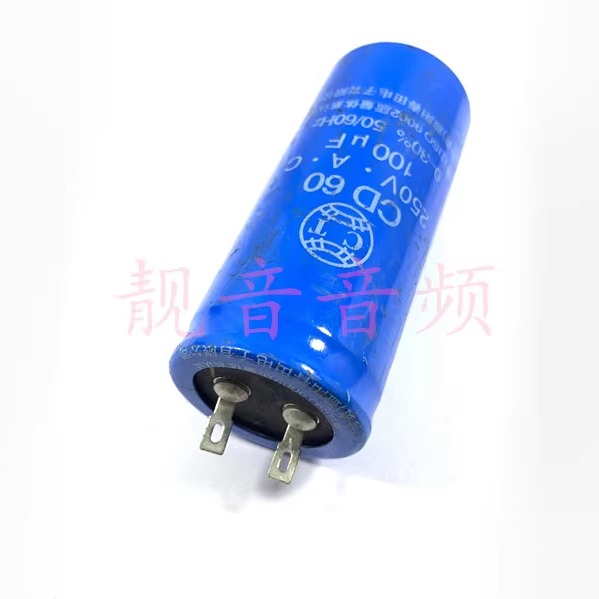 250V100UF 250VAC交流 CD60电机运行启动电容 水泵启动电容 34X80