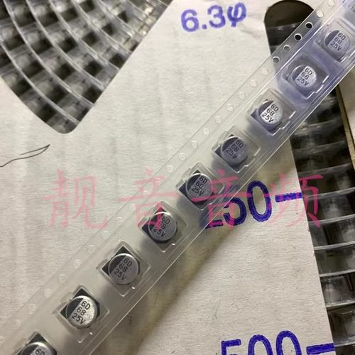 【10个】25V68UF 原装台湾立隆 SMD贴片电解电容 68UF25V 6.3X5.3