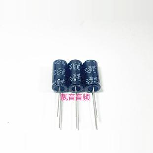 100V10UF 无极NP 耦合中高分频器 全新电解电容 10UF100V 10X20