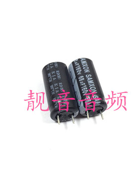 160V68UF 全新万裕三信 充电器电源 直插电解电容 68UF160V 10X20