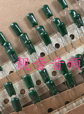 100V2N2K 全新原装 绿色 涤纶电容 2.2nk100V CBB薄膜电容 P=5MM