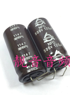 500V120UF 进口韩国三莹 电源滤波 高压 电解电容120UF500V 22X45