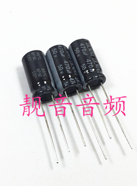 50V470UF 全新原装风华 长寿命 铝电解电容 470UF50V 规格：10X20