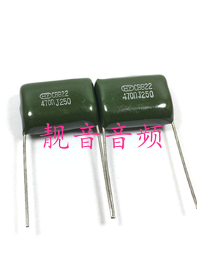 250V470NJ 全新原装CBB22 金属化 薄膜电容 0.47UF250V 脚距:22mm