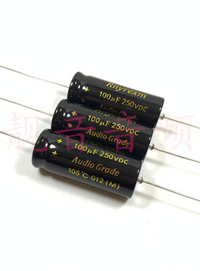 250V100UF 发烧胆机 阴极轴向卧式 金字电解电容 100UF250V 16X41