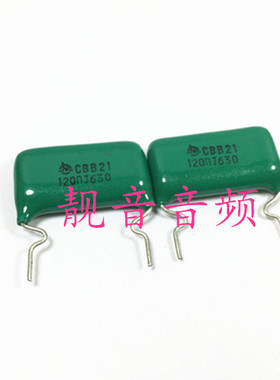 630V120NJ 全新原装 CBB21 高压 薄膜电容 0.12UF630V 脚距：23mm