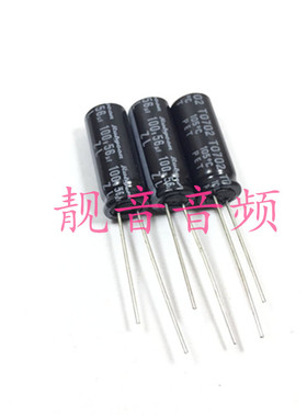 100V56UF 进口日本红宝石 ZL 高频长寿命 电解电容 56UF100V 8X20