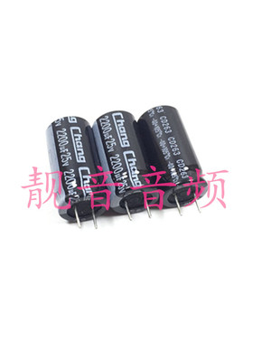 25V2200UF 华威 CD263 电源滤波 直插电解电容 2200UF25V 13X25