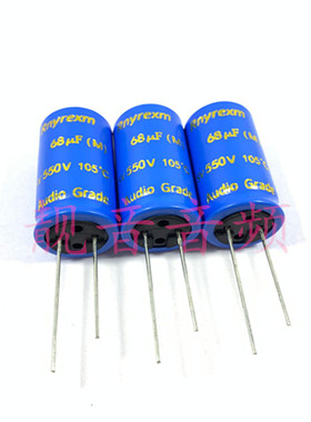 sv550V68UF 550V Rnyrexm 蓝袍金装 高压胆机音频 电解电容 18X32