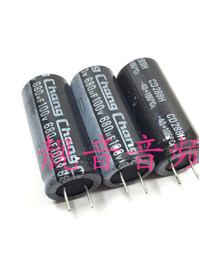 100V680UF 全新原装华威 CD288H 高频长寿命 滤波电解电容 18X40