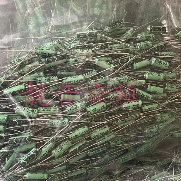 50V1UF 台湾立隆 阴极轴向卧式 音频电解电容 1UF50V 规格：5X13