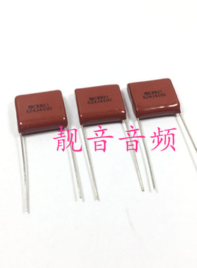 400V624J 台产 抗干扰 CBB金属化 薄膜电容 0.62UF400V 脚距:15mm