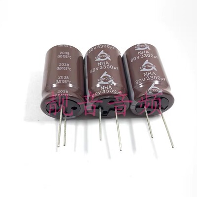 80V3300UF 韩国三莹NHA 音频滤波 进口电解电容 3300UF80V 25X40