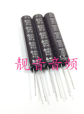500V82UF 韩国三莹 NFC高纹波 液晶电视 电解电容 82UF500V 13X60