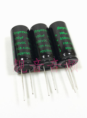 550V100UF 全新原装Rnyrexm 胆机高压 电解电容 100UF550V 18X40