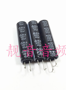 500V60UF 500V 进口韩国三莹 MBL/NFK 高频长寿命 电解电容 13X47