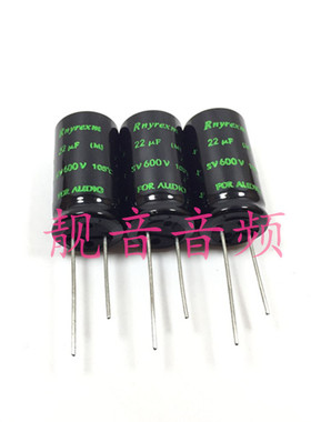 sv600V22UF 原装Rnyrexm 高压胆机滤波 电解电容 22UF600V 16X30