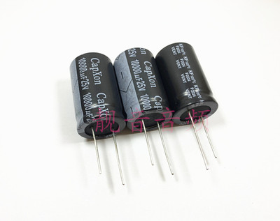 25V10000UF 原装台湾丰宾 功放滤波 电解电容 10000UF25V 22X35