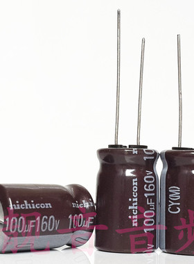 160V100UF 日本尼吉康 高频电解电容 100UF160V 规格：13X20、25