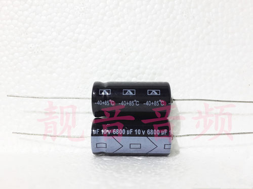 10V6800UF 全新胆机音频 轴向卧式 穿心电解电容 6800UF10V 16X32