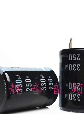 250V330UF 全新液晶电源 铝电解电容 330UF250V 规格：22X30、35