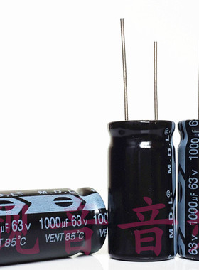 63V1000UF 全新原装台产MDL 滤波电解电容 1000UF63V 规格：16X30