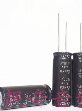6.3V5600UF 原装韩国三莹 高频电解电容 5600UF6.3V 规格：13X35