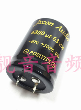 63V6800UF 全新原装音频滤波 金字 发烧电解电容 6800UF63V 30X40