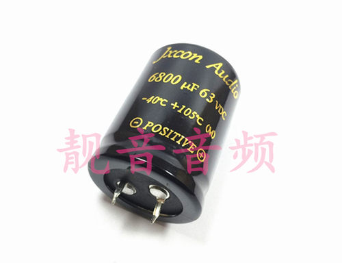 63V6800UF 全新原装音频滤波 金字 发烧电解电容 6800UF63V 30X40