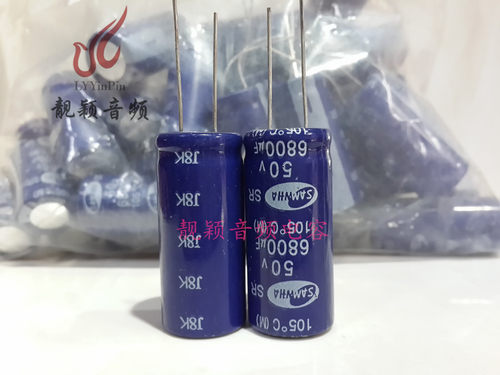 50V6800UF 全新优质音频滤波 电解电容 6800UF50V 规格：18X40