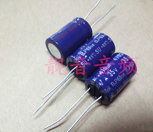 35V470UF 无极BP 高音喇叭分频 电解电容 470UF35V 规格：16X25