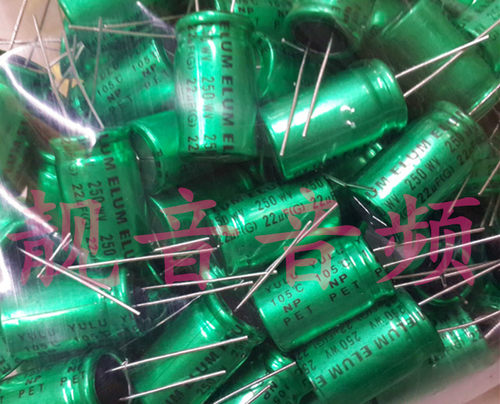 250V22UF 绿袍无极NP 中高音分频 电解电容 22UF250V 规格：13X20