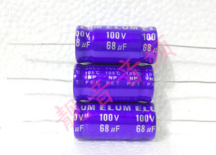 100V68UF 无极轴向卧式 耦合音频 电解电容 68UF100V 规格：16X35
