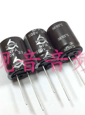 500V33UF 韩国三莹 高压滤波 进口电解电容 33UF500V 规格：18X25