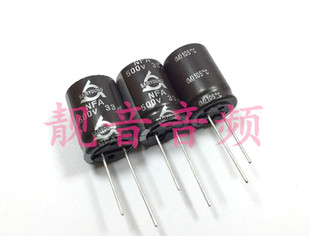 500V33UF 韩国三莹 高压滤波 进口电解电容 33UF500V 规格：18X25