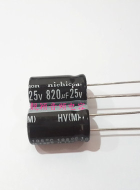 25V820UF 全新液晶显示电源 电解电容 820UF25V 规格：10X16、20