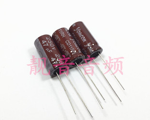 250V47UF 原装富友 电源镇流器 电解电容 47UF250V 规格：13X25