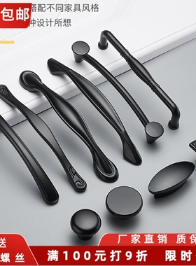 孔距64/96/128M美式黑色衣橱柜门实心把手现代简约立柜酒柜门拉手